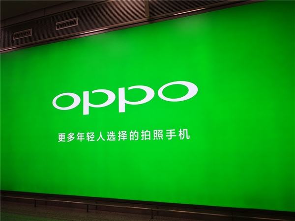 OPPO发布12月份恶意APP名单：14款APP上榜