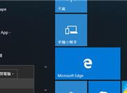Win10关机时间变长？微软一句话真相了