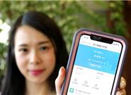 全国首创：浙江支付宝刷脸就能提取公积金