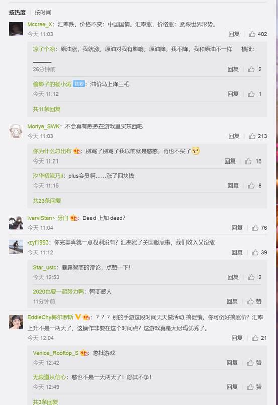 《Dota2》国服宣布商城价格上调