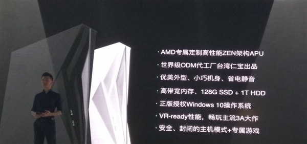 4998元 小霸王新游戏电脑发布：AMD处理器/8GB内存
