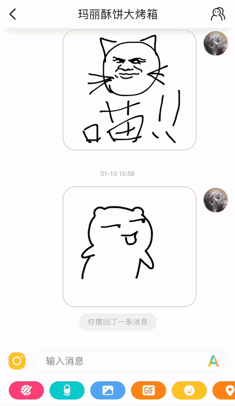 腾讯QQ发布全新视频社交应用DOV:拍小视频神器