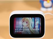 小爱同学App下架App Store 官方回应