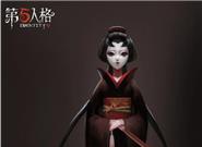 《第五人格》女屠夫曝光：美貌艺伎变女鬼