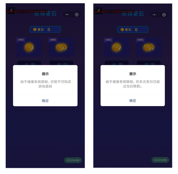 微信小游戏全面实名制！熊孩子乱花钱可以退了