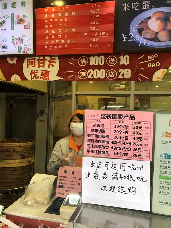 两天半4.53亿！杭州支付宝消费券强势拉动消费