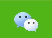 7年前大家咋微信评论？看完真真扎心了