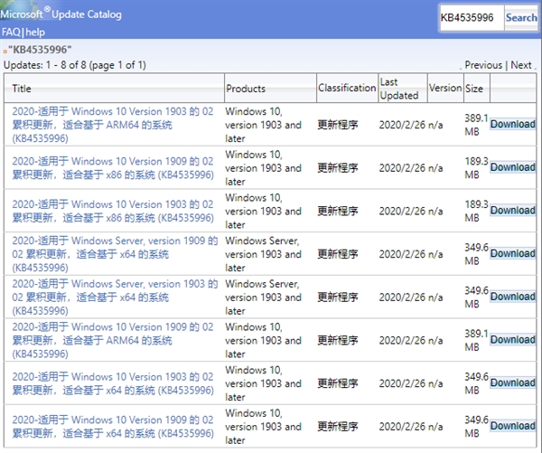 越来越多用户中招！Win10更新出新问题：无法开机、游戏掉帧