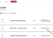 华为EMUI 10.0来了：8月9日见