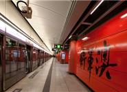 香港地铁支持微信支付：内地旅客也能用