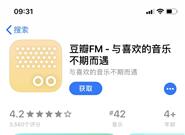 豆瓣FM 6.0全新上线：新增歌单功能