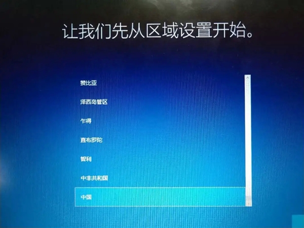 不用U盘教你重装系统：解决电脑99%的问题