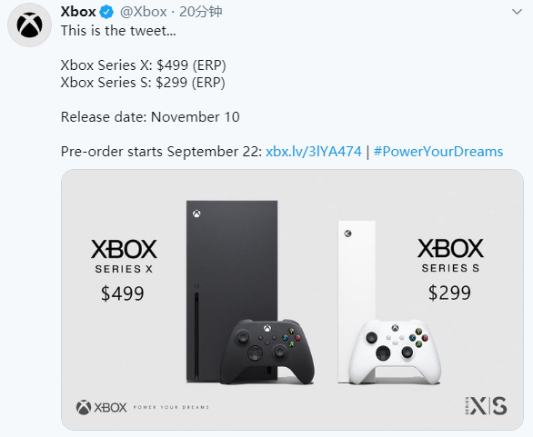 微软官宣：Xbox Series X定价499美元、11月10日上市