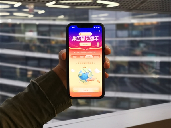 支付宝超QQ成国内第二大App：春节五福活动带火小程序