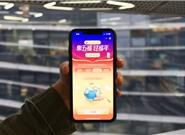 支付宝上这款小游戏火了：超2亿人在玩