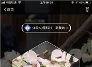 出游必备神器 支付宝这一功能猛增6倍