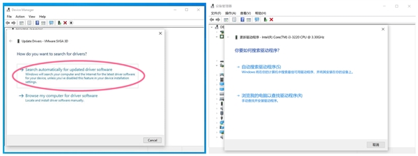 Win10 v2004做功能调整：设备管理器中在线更新驱动功能被移除