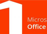 微软：Office2019下半年发布 仅支持Win10