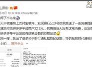 小姐姐半夜闹“乌龙” 举动让网友爱了