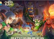 腾讯自走棋手游上线:10分钟一局 爽快公平