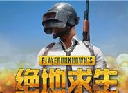 第十批游戏版号发放：依然没有腾讯网易