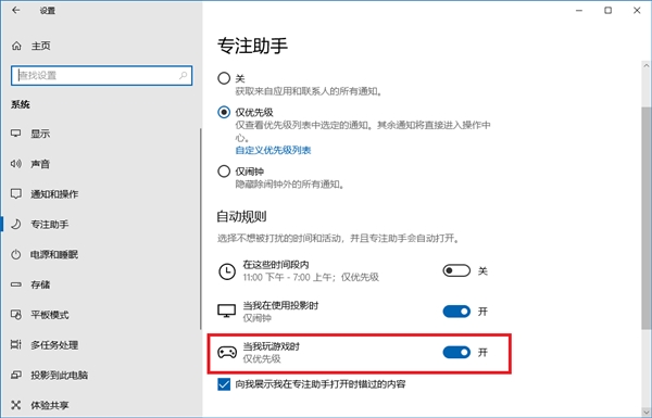 Windows 10 4月更新Bug汇总：步步为坑