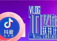 15秒不够用？抖音全面开放1分钟视频权限