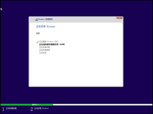 保姆级重装教程 联想发布Windows 10原厂镜像