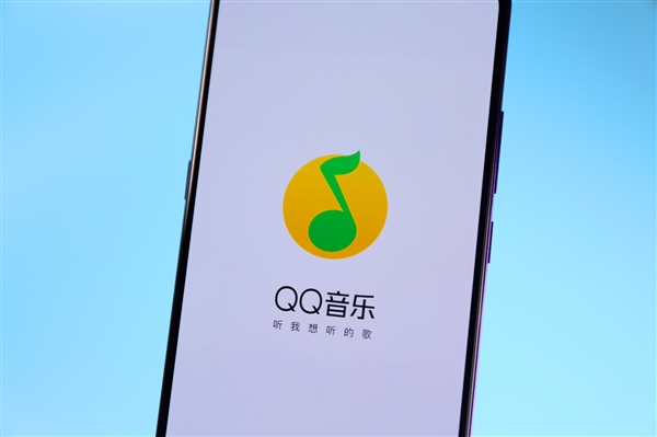 QQ音乐回应播放一半插入语音广告：歪曲事实 新歌宣发小批量测试