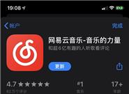 网易云音乐更新：正式适配iOS深色模式