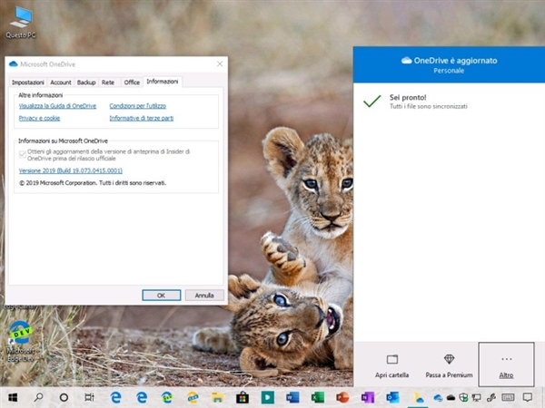 微软全新OneDrive图标曝光 这设计你喜欢么？