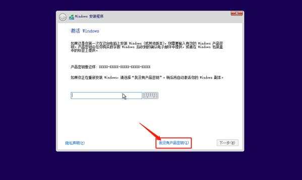 保姆级重装教程 联想发布Windows 10原厂镜像