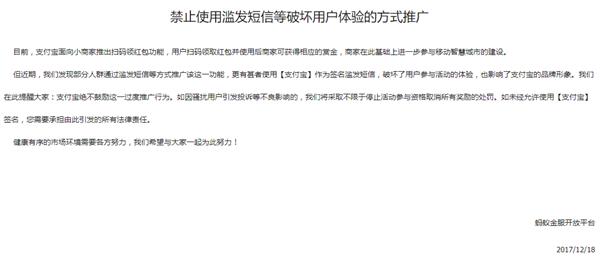 支付宝红包惨遭薅羊毛：竟有人狂赚137万