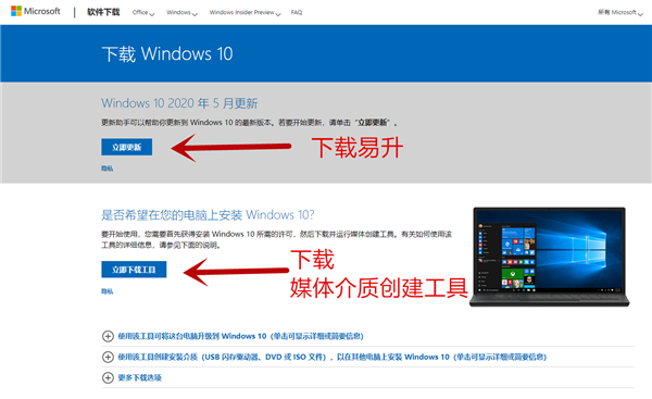 还没收到Win10 v2004更新？手把手教你保资料升级：附工具下载