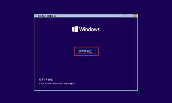 保姆级重装教程 联想发布Windows 10原厂镜像