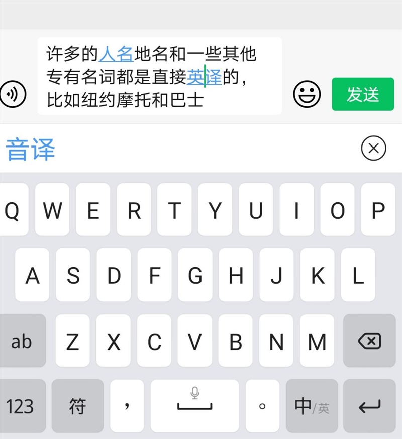 正式告别60秒长语音 讯飞输入法新版评测：能动口我绝不动手