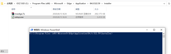 Win10强推新Edge浏览器且无法卸载：教你如何干掉它