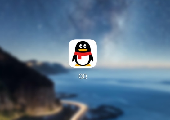 腾讯QQ推广自家被杀软当“病毒”处理 官方致歉：全部下线