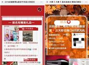 微信清理第三方分享：瞬间倒下一大片！