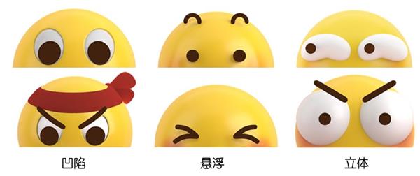 把人逗哭 3D版的QQ黄脸表情是怎么做出来的？