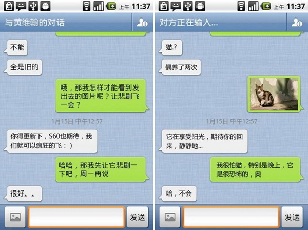 微信诞生七年:第一版如此简陋 你还记得吗?