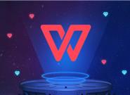 N年了！WPS For Mac终于发布上线：免费