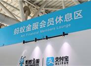 国内第一家！支付宝钻石会员这福利逆天了