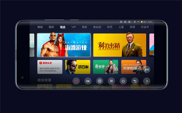 大变样！MIUI for TV 3.0上线：应用远程安装、手机反控电视
