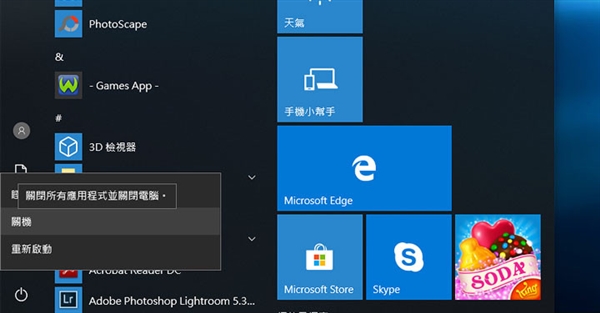 微软员工解释Win10关机时间变长：Bug所致