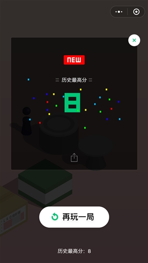 安卓微信更新v6.6.1版本：下拉任务栏 新增小游戏类目