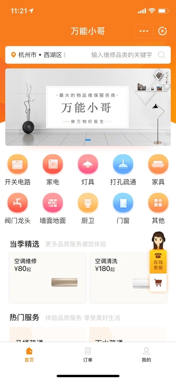 最想要的功能来了！“万能”的支付宝上线万能小哥
