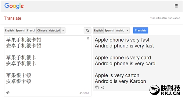 谷歌/百度翻译“苹果/安卓很卡顿”：笑崩！