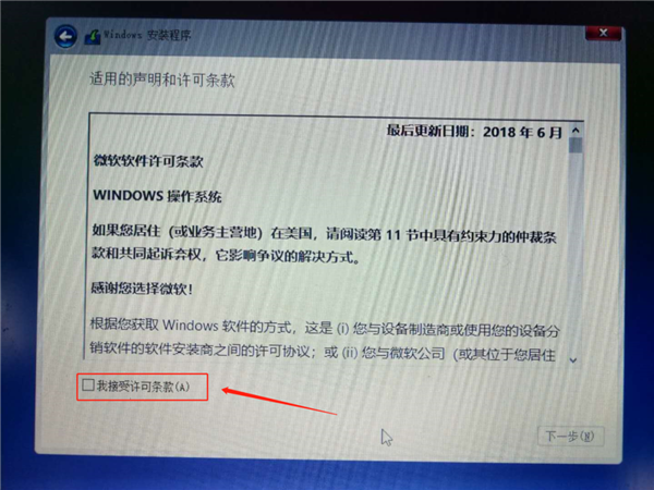 不用U盘教你重装系统：解决电脑99%的问题