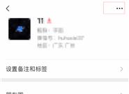微信上线新功能：觉得被骗了就用它